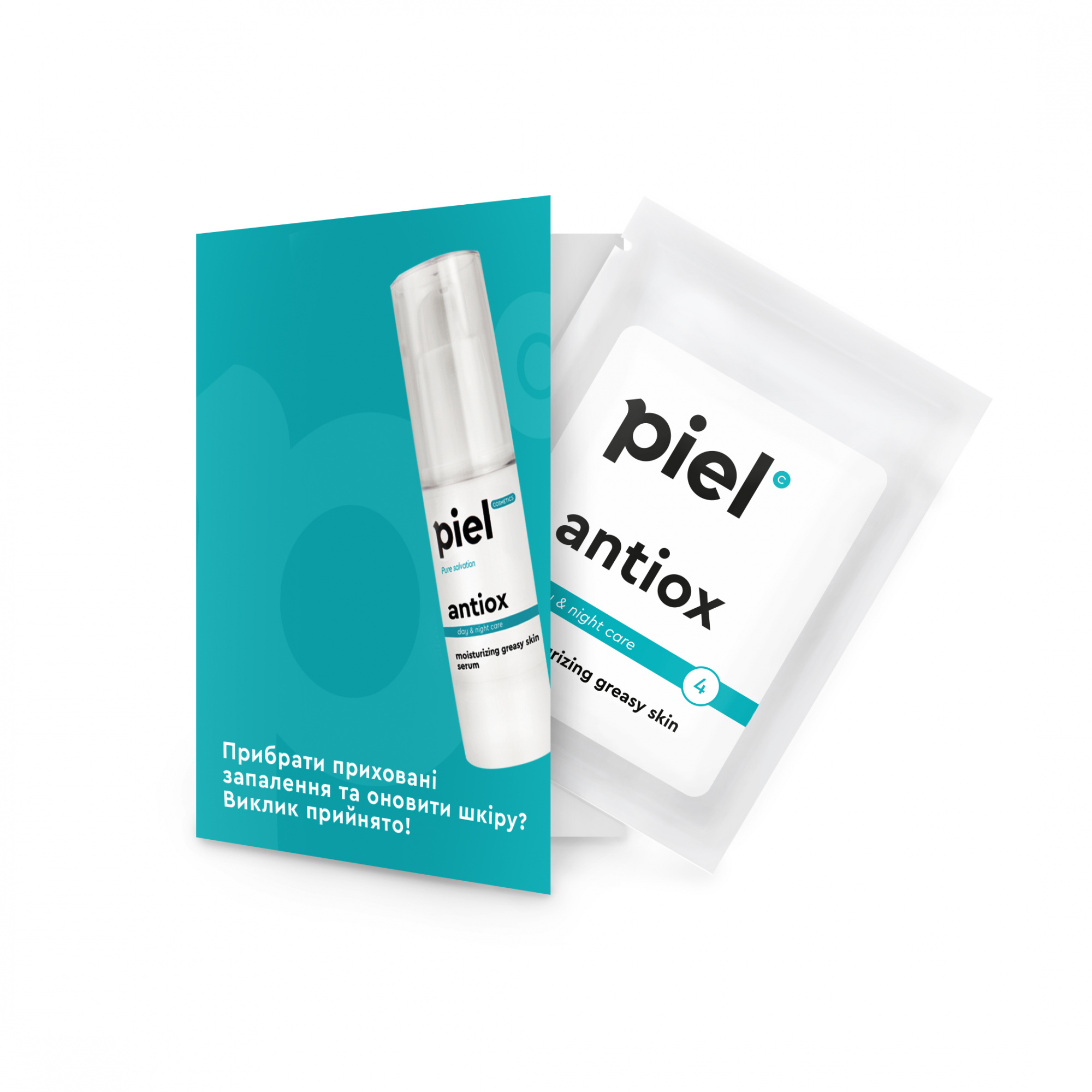 Antiox гиалуроновая сыворотка для проблемной кожи с экстрактом плаценты и витаминами С и Е. Тестер