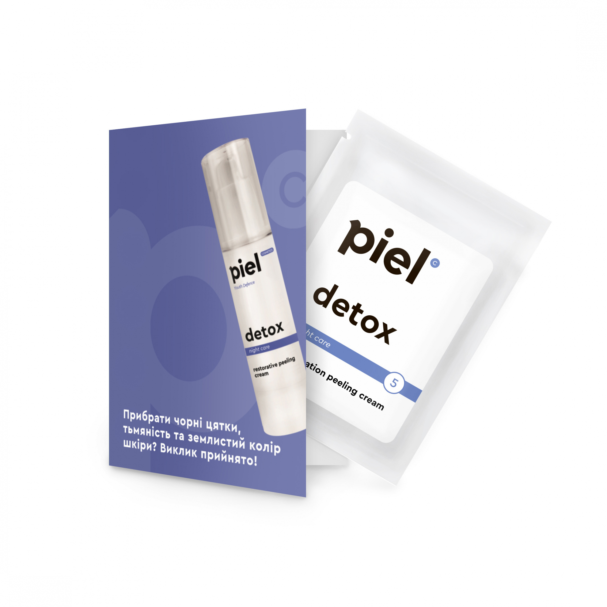 Detox Cream Ночной регенерирующий крем с пилинг-эффектом Тестер