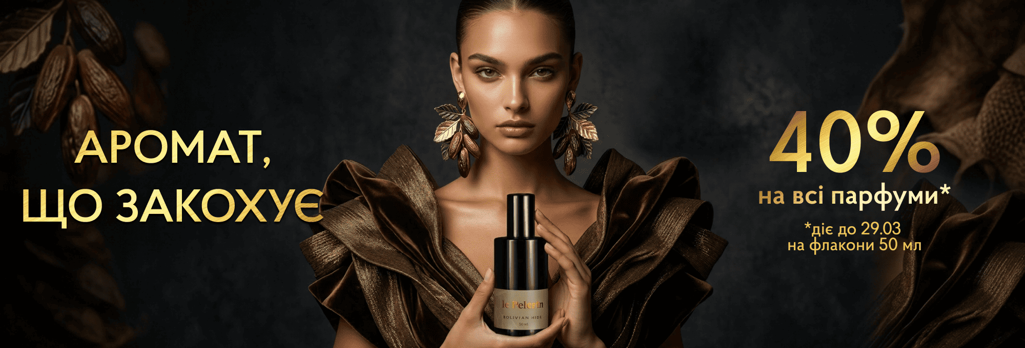 40% Pelerin 16.03-30.03.26