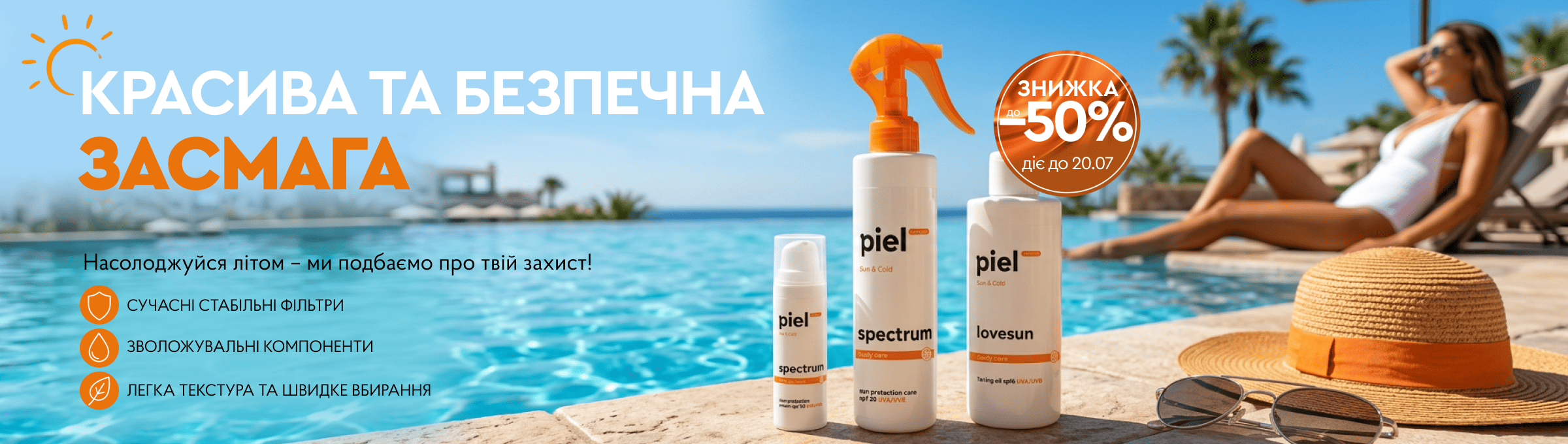 spf april