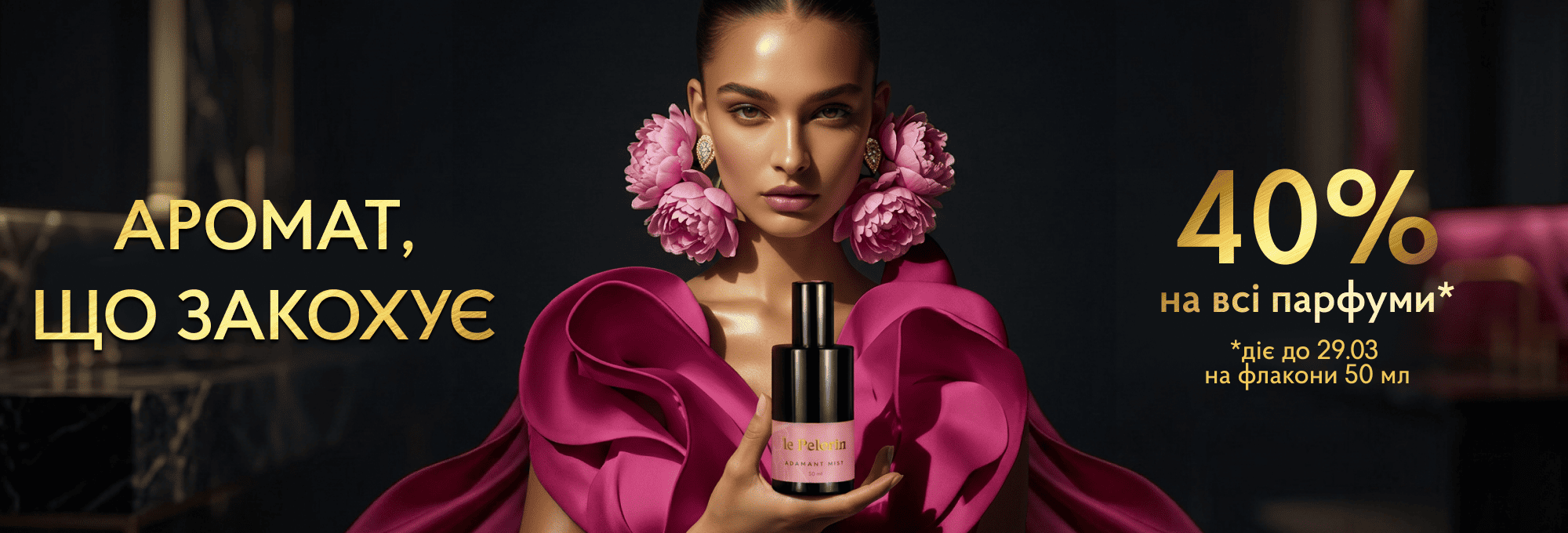 40% Pelerin 16.03-30.03.26 2